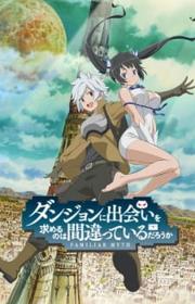 أنمي Dungeon ni Deai wo Motomeru no wa Machigatteiru Darou ka مترجم الموسم الرابع