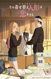 أنمي Sono Bisque Doll wa Koi wo Suru Season 2 مترجم الموسم الثاني كامل
