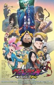 أنمي Vigilante: Boku no Hero Academia Illegals 2nd Season مترجم الموسم الثاني كامل