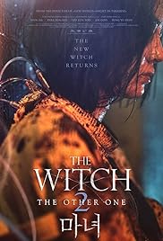 فيلم The Witch: Part 2 – The Other One 2022 مترجم