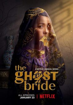 مسلسل The Ghost Bride مترجم الموسم الاول كامل
